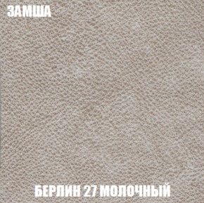 Мягкая мебель Акварель 1 (ткань до 300) Боннель в Тобольске - tobolsk.ok-mebel.com | фото 7