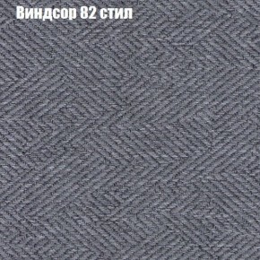 Мягкая мебель Брайтон (модульный) ткань до 300 в Тобольске - tobolsk.ok-mebel.com | фото 70