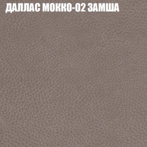 Мягкая мебель Брайтон (модульный) ткань до 400 в Тобольске - tobolsk.ok-mebel.com | фото 19