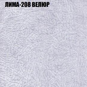 Мягкая мебель Брайтон (модульный) ткань до 400 в Тобольске - tobolsk.ok-mebel.com | фото 34