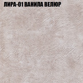 Мягкая мебель Брайтон (модульный) ткань до 400 в Тобольске - tobolsk.ok-mebel.com | фото 38