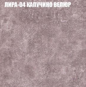 Мягкая мебель Брайтон (модульный) ткань до 400 в Тобольске - tobolsk.ok-mebel.com | фото 39