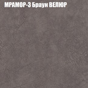 Мягкая мебель Брайтон (модульный) ткань до 400 в Тобольске - tobolsk.ok-mebel.com | фото 43