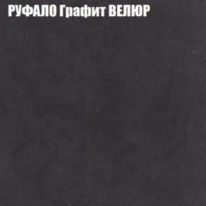 Мягкая мебель Брайтон (модульный) ткань до 400 в Тобольске - tobolsk.ok-mebel.com | фото 54