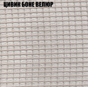 Мягкая мебель Брайтон (модульный) ткань до 400 в Тобольске - tobolsk.ok-mebel.com | фото 64