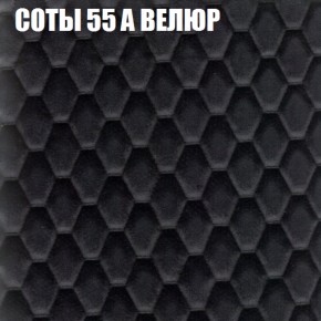 Мягкая мебель Брайтон (модульный) ткань до 400 в Тобольске - tobolsk.ok-mebel.com | фото 11
