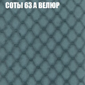 Мягкая мебель Брайтон (модульный) ткань до 400 в Тобольске - tobolsk.ok-mebel.com | фото 13