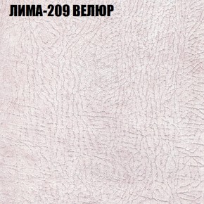 Мягкая мебель Европа (модульный) ткань до 400 в Тобольске - tobolsk.ok-mebel.com | фото 35