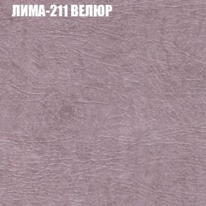 Мягкая мебель Европа (модульный) ткань до 400 в Тобольске - tobolsk.ok-mebel.com | фото 36