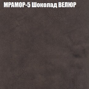 Мягкая мебель Европа (модульный) ткань до 400 в Тобольске - tobolsk.ok-mebel.com | фото 44