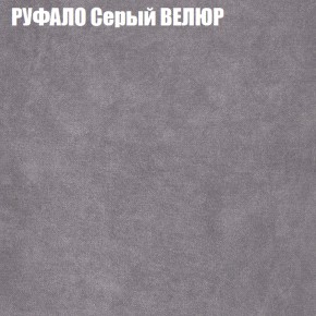 Мягкая мебель Европа (модульный) ткань до 400 в Тобольске - tobolsk.ok-mebel.com | фото 58