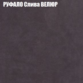 Мягкая мебель Европа (модульный) ткань до 400 в Тобольске - tobolsk.ok-mebel.com | фото 59