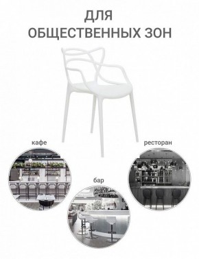 Набор стульев Masters в Тобольске - tobolsk.ok-mebel.com | фото 10