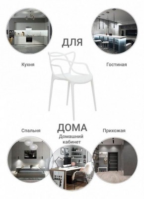 Набор стульев Masters в Тобольске - tobolsk.ok-mebel.com | фото 8