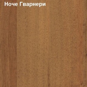 Надставка к столу компьютерному низкая Логика Л-5.1 в Тобольске - tobolsk.ok-mebel.com | фото 4