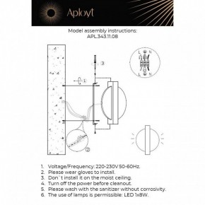 Накладной светильник Aployt Abeliya APL.343.11.08 в Тобольске - tobolsk.ok-mebel.com | фото 2