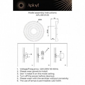 Накладной светильник Aployt Anecia APL.061.01.05 в Тобольске - tobolsk.ok-mebel.com | фото 2