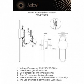Накладной светильник Aployt Francesco APL.347.01.18 в Тобольске - tobolsk.ok-mebel.com | фото 2