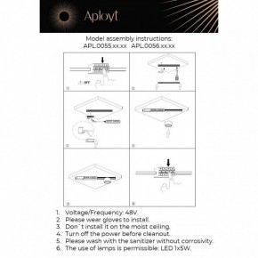 Накладной светильник Aployt Mari APL.0056.09.05 в Тобольске - tobolsk.ok-mebel.com | фото 2