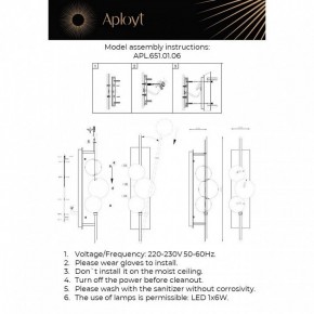 Накладной светильник Aployt Noel APL.651.01.06 в Тобольске - tobolsk.ok-mebel.com | фото 2