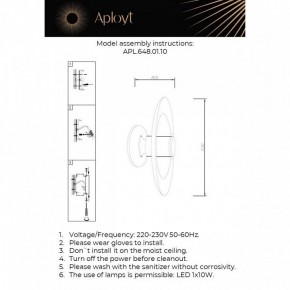 Накладной светильник Aployt Stefa APL.648.01.10 в Тобольске - tobolsk.ok-mebel.com | фото 2