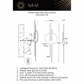 Накладной светильник Aployt Veronik APL.340.11.16 в Тобольске - tobolsk.ok-mebel.com | фото 2