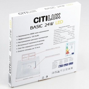 Накладной светильник Citilux Бейсик CL738K240V в Тобольске - tobolsk.ok-mebel.com | фото 10