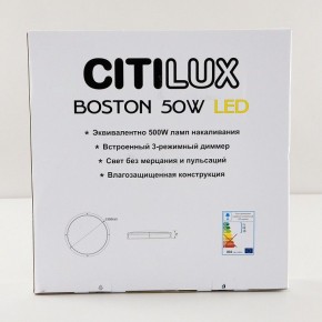 Накладной светильник Citilux Бостон CL709505N в Тобольске - tobolsk.ok-mebel.com | фото 9
