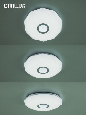 Накладной светильник Citilux Диамант Смарт CL713A30G в Тобольске - tobolsk.ok-mebel.com | фото 7