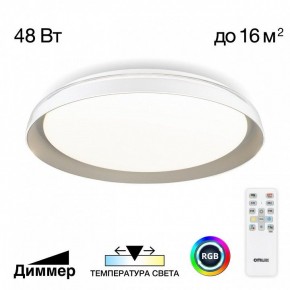 Накладной светильник Citilux MEGA CL752351G в Тобольске - tobolsk.ok-mebel.com | фото 3