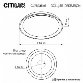 Накладной светильник Citilux MEGA CL752351G в Тобольске - tobolsk.ok-mebel.com | фото 4