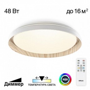 Накладной светильник Citilux MEGA CL752352G в Тобольске - tobolsk.ok-mebel.com | фото 3
