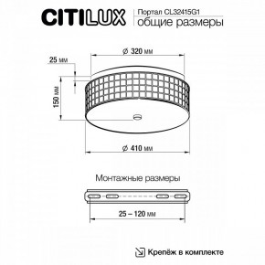 Накладной светильник Citilux Портал CL32415G1 в Тобольске - tobolsk.ok-mebel.com | фото 12