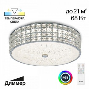 Накладной светильник Citilux Портал CL32415G1 в Тобольске - tobolsk.ok-mebel.com | фото 2