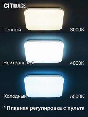 Накладной светильник Citilux Симпла CL714K680G в Тобольске - tobolsk.ok-mebel.com | фото 5
