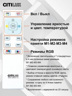 Накладной светильник Citilux Симпла CL714K680G в Тобольске - tobolsk.ok-mebel.com | фото 9