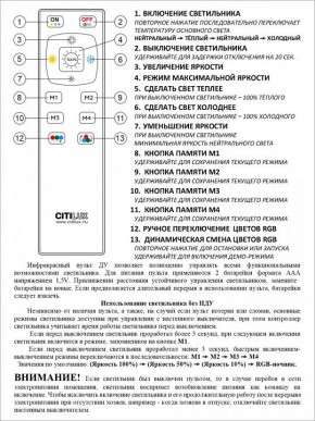 Накладной светильник Citilux Спутник CL734900G в Тобольске - tobolsk.ok-mebel.com | фото 9