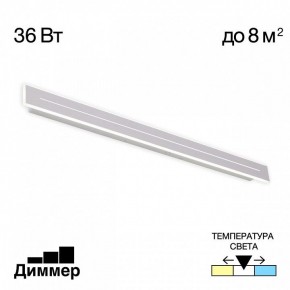Накладной светильник Citilux Тринити CL238690 в Тобольске - tobolsk.ok-mebel.com | фото 2