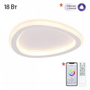 Накладной светильник Citilux ТRIO CL215B220 в Тобольске - tobolsk.ok-mebel.com | фото 6