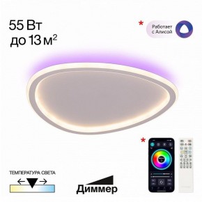 Накладной светильник Citilux ТRIO CL215B240E в Тобольске - tobolsk.ok-mebel.com | фото 2