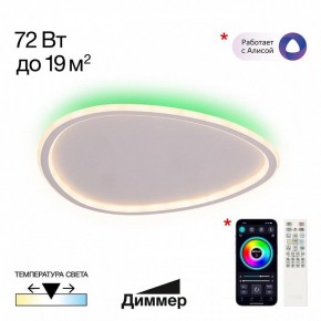 Накладной светильник Citilux ТRIO CL215B250E в Тобольске - tobolsk.ok-mebel.com | фото 2