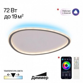 Накладной светильник Citilux ТRIO CL215B251E в Тобольске - tobolsk.ok-mebel.com | фото 2