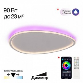 Накладной светильник Citilux ТRIO CL215B260E в Тобольске - tobolsk.ok-mebel.com | фото 3