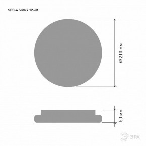 Накладной светильник Эра Slim SPB-6 Slim 7 12-6K в Тобольске - tobolsk.ok-mebel.com | фото 3
