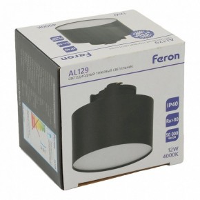 Накладной светильник Feron AL129 51158 в Тобольске - tobolsk.ok-mebel.com | фото 13