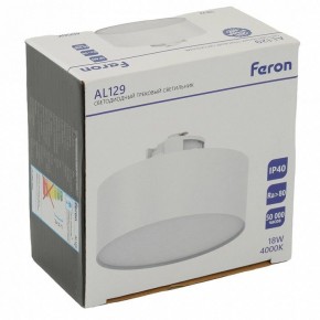 Накладной светильник Feron AL129 51159 в Тобольске - tobolsk.ok-mebel.com | фото 11