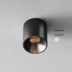 Накладной светильник Maytoni Alfa LED C064CL-5W2.7K-RD-B в Тобольске - tobolsk.ok-mebel.com | фото 2