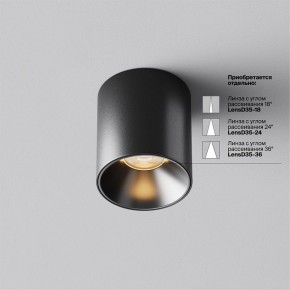 Накладной светильник Maytoni Alfa LED C064CL-5W2.7K-RD-B в Тобольске - tobolsk.ok-mebel.com | фото 3