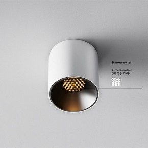 Накладной светильник Maytoni Alfa LED C064CL-5W2.7K-RD-WB в Тобольске - tobolsk.ok-mebel.com | фото 2