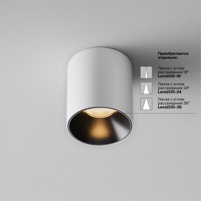 Накладной светильник Maytoni Alfa LED C064CL-5W2.7K-RD-WB в Тобольске - tobolsk.ok-mebel.com | фото 3